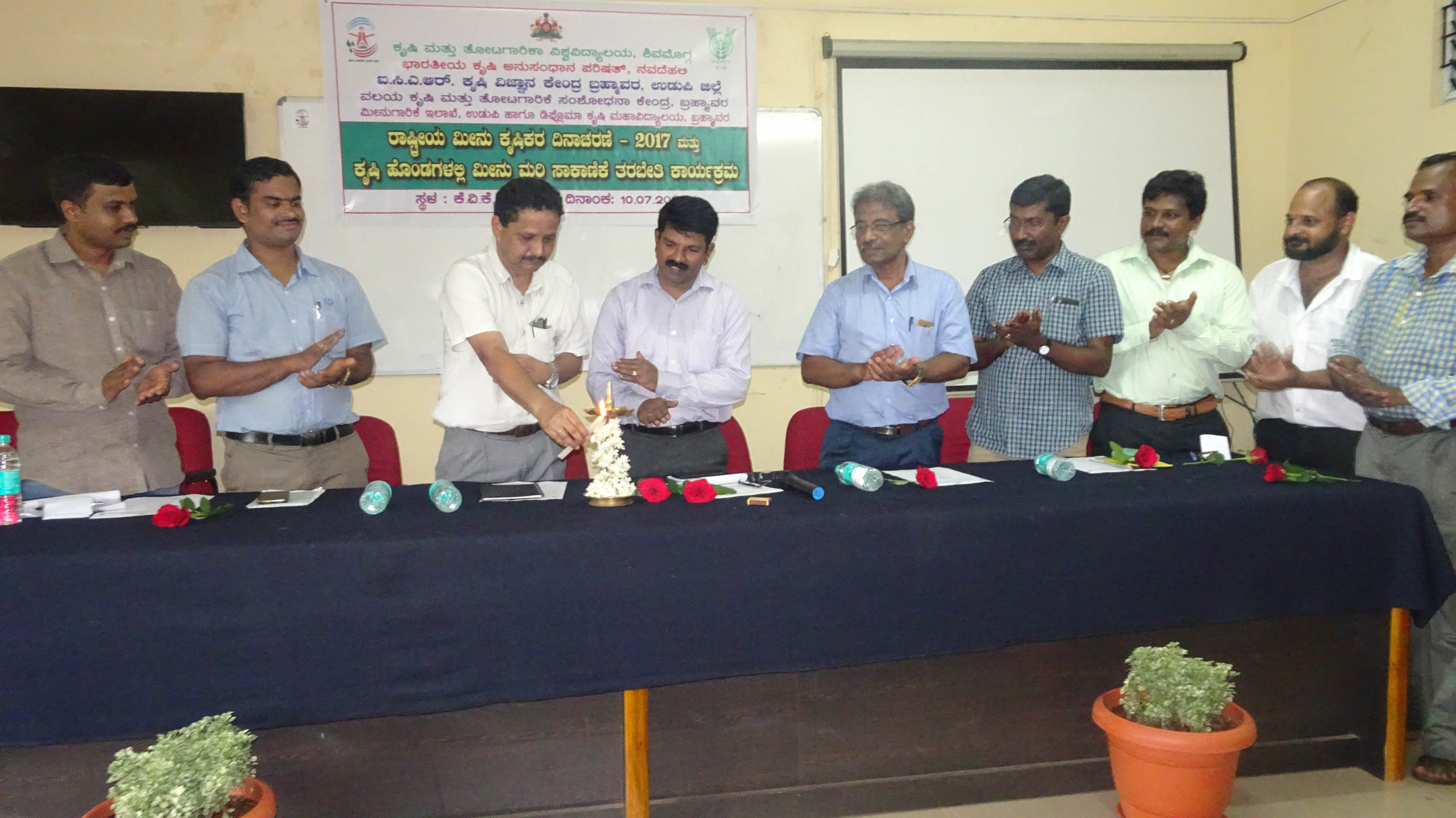 ರಾಷ್ಟ್ರೀಯ ಮೀನು ಕೃಷಿಕರ ದಿನಾಚರಣೆ